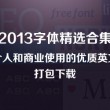 word表格有一大段空白拉不上去无法衔接另一个表格